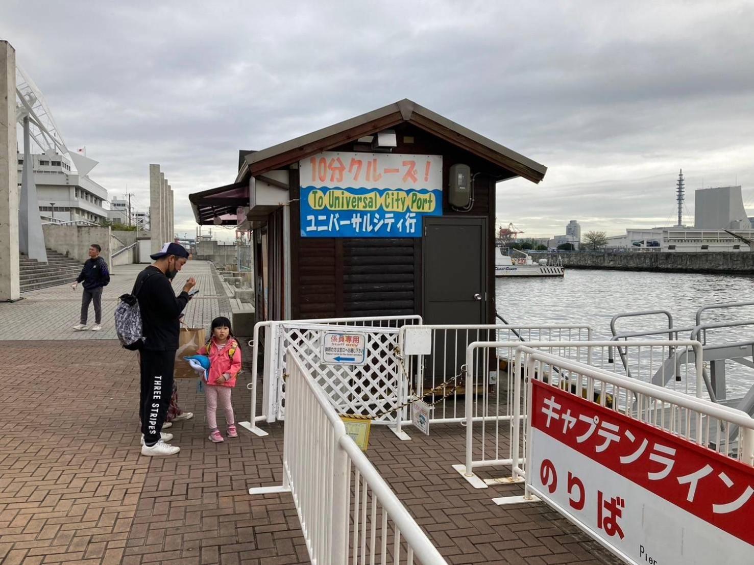 Ryugu -竜宮- Daire Osaka Dış mekan fotoğraf