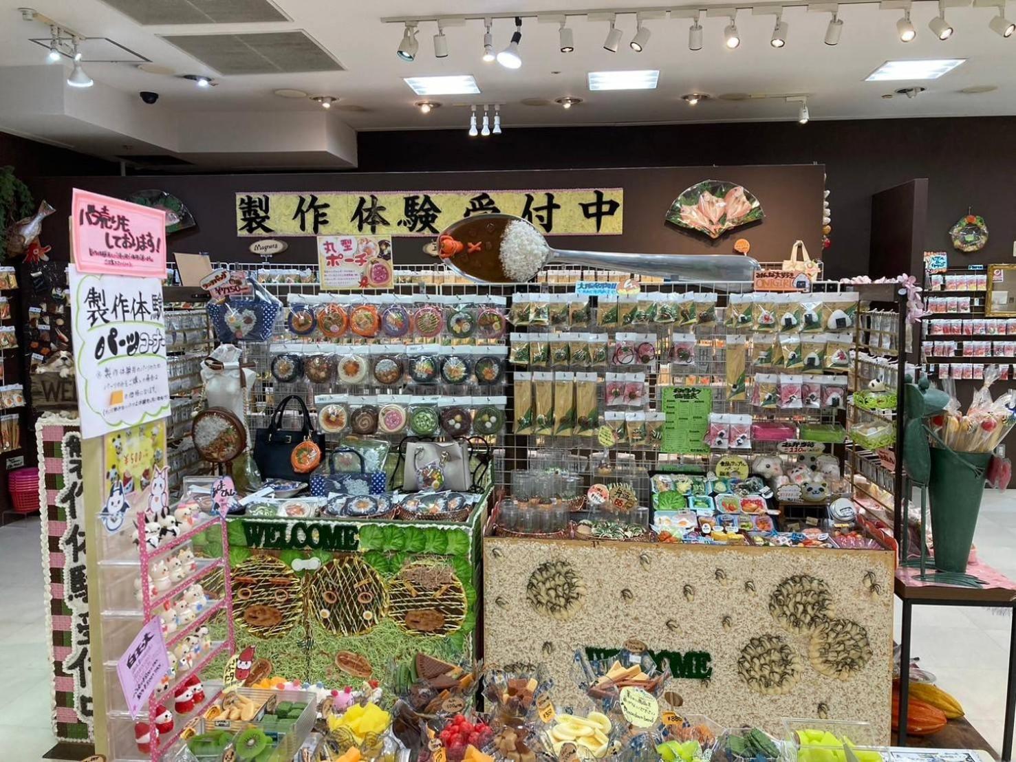 Ryugu -竜宮- Daire Osaka Dış mekan fotoğraf