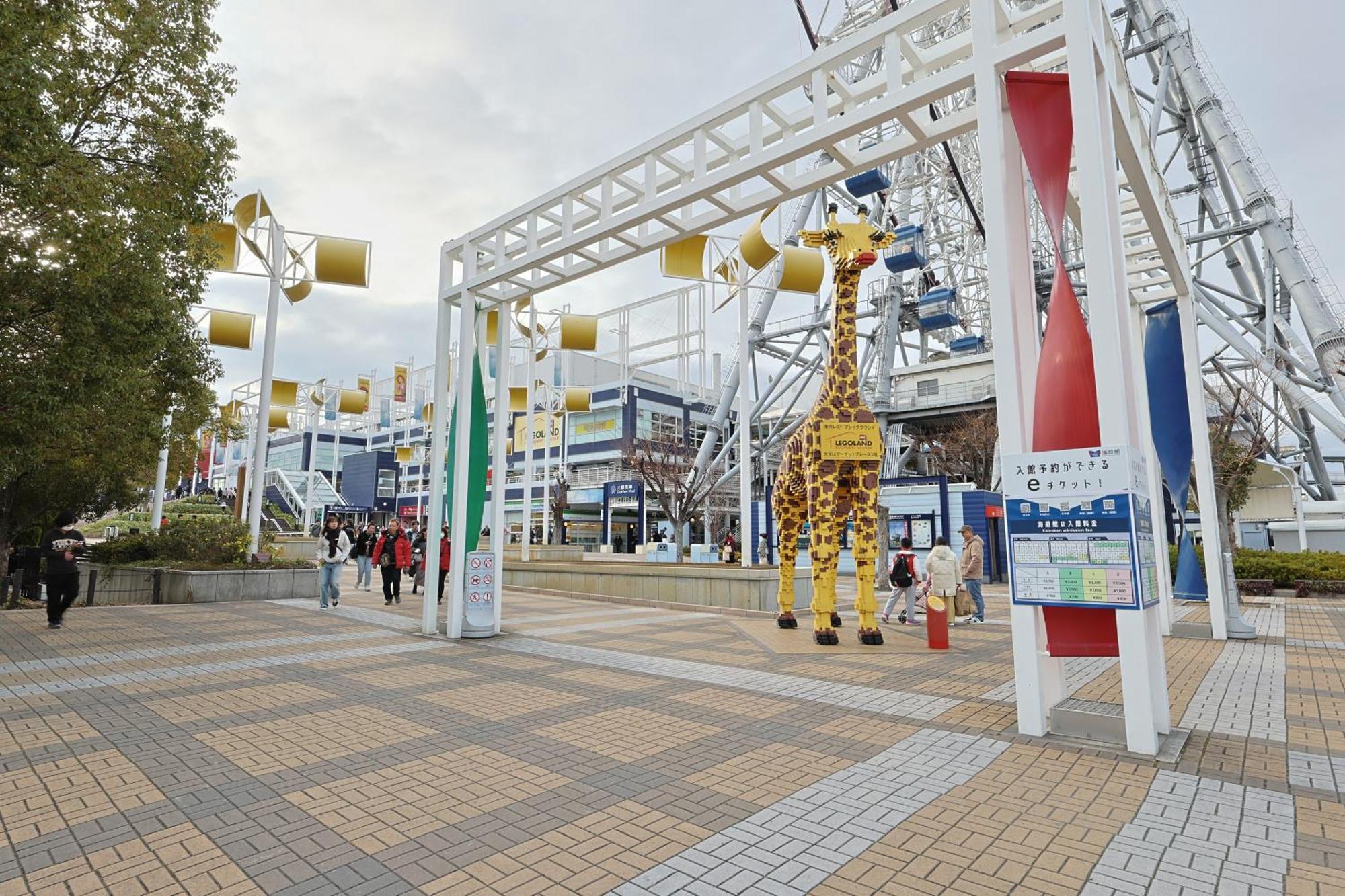 Ryugu -竜宮- Daire Osaka Dış mekan fotoğraf